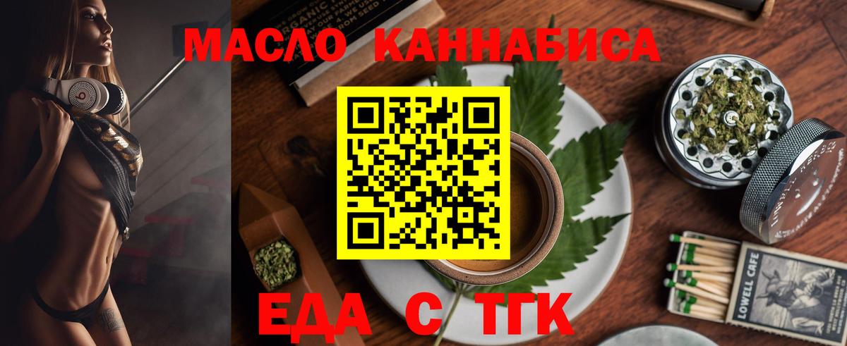 Canna-Cookies конопля  Вход с VPN  Лобня 