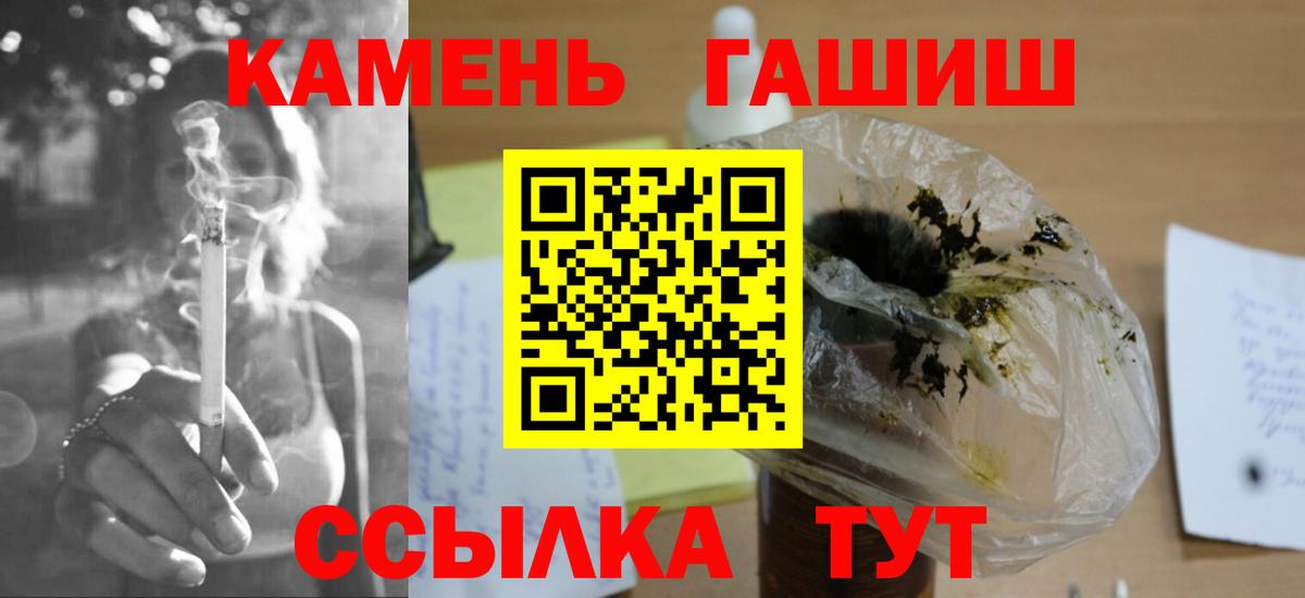 Гашиш VHQ Лобня