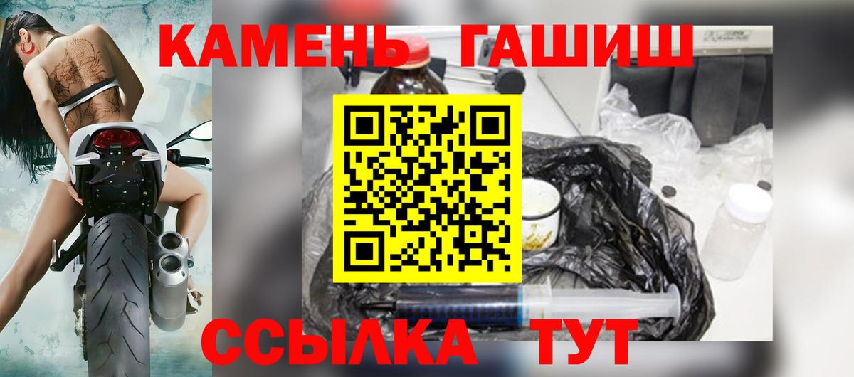 ГАШИШ Изолятор  ГАШ Premium  Лобня  Вход с VPN 