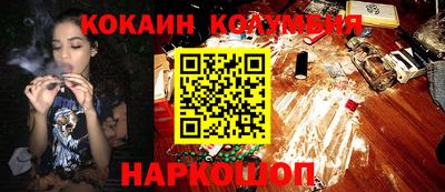 каннабис Будённовск