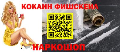 шишки Бугуруслан