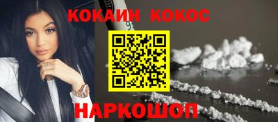 каннабис Будённовск