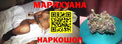 каннабис Будённовск