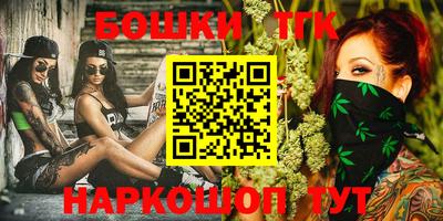 шишки Бугуруслан