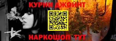 каннабис Будённовск