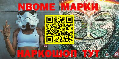 шишки Бугуруслан