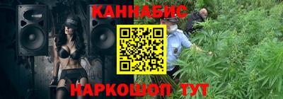шишки Бугуруслан