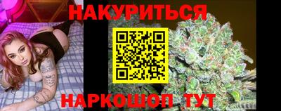 шишки Бугуруслан