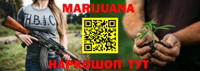 шишки Бугуруслан