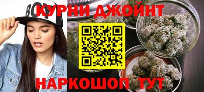 шишки Бугуруслан