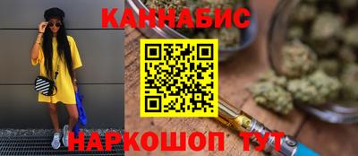 шишки Бугуруслан