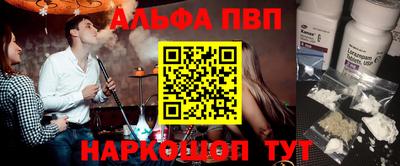 каннабис Будённовск