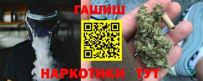 шишки Бугуруслан