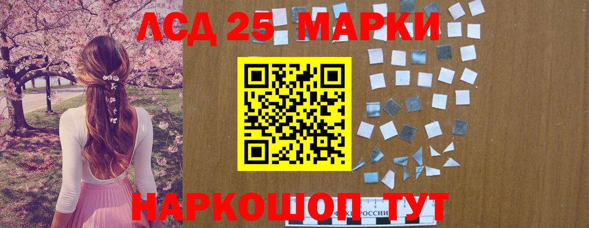 ЛСД экстази ecstasy  Вход с VPN  Лобня  Лсд 25 экстази ecstasy 