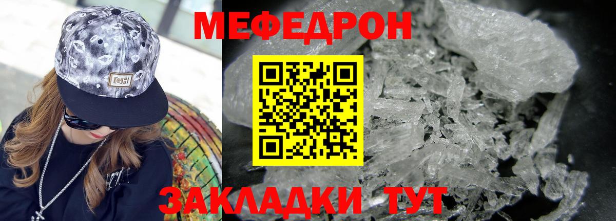 Мефедрон  МЕФ mephedrone  Лобня  Меф  Меф mephedrone  Вход с VPN 