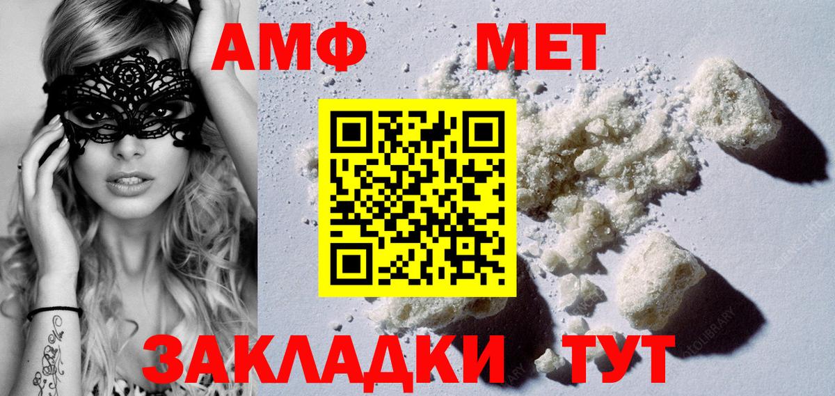 Лобня  Метамфетамин кристалл  Метамфетамин кристалл  Вход с VPN 