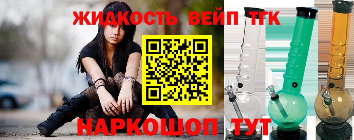 Лобня  ТГК Wax  Вход с VPN 