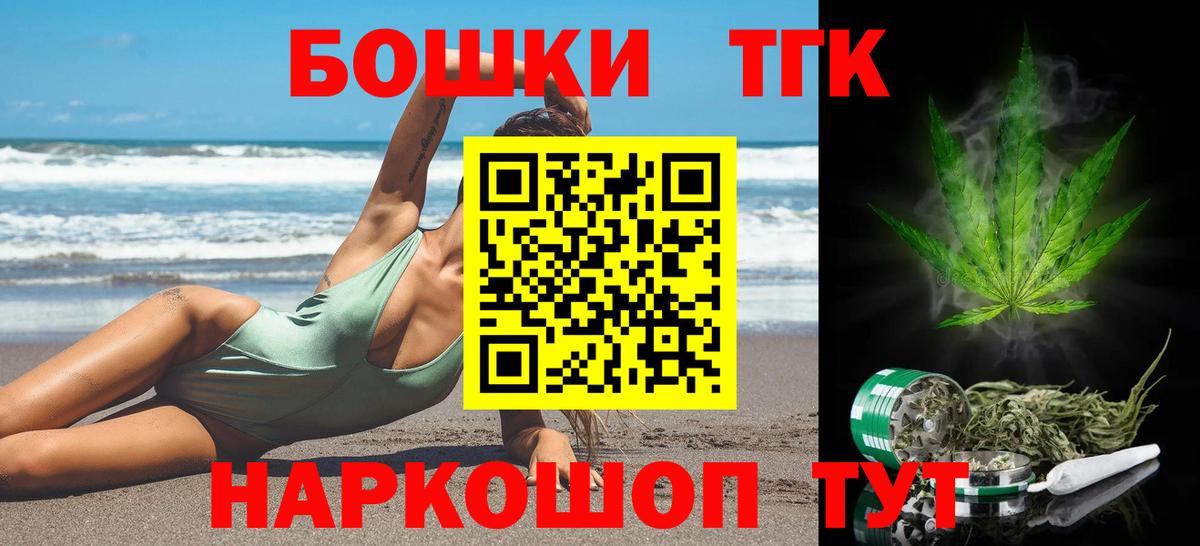 Марихуана AK-47  Вход с VPN  Бошки Шишки THC 21%  Лобня  Бошки Шишки MAZAR 